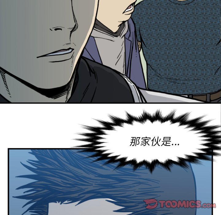 第51話 - 第77张
