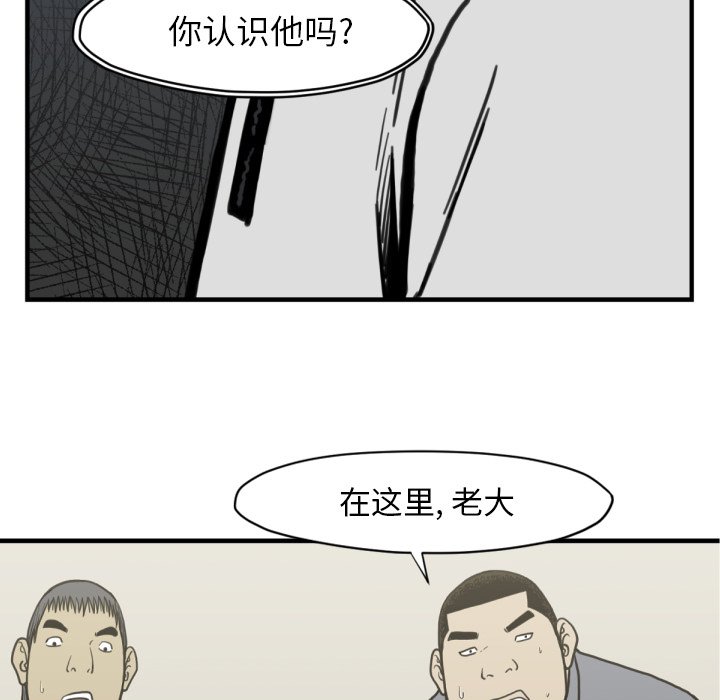 第51話 - 第79张