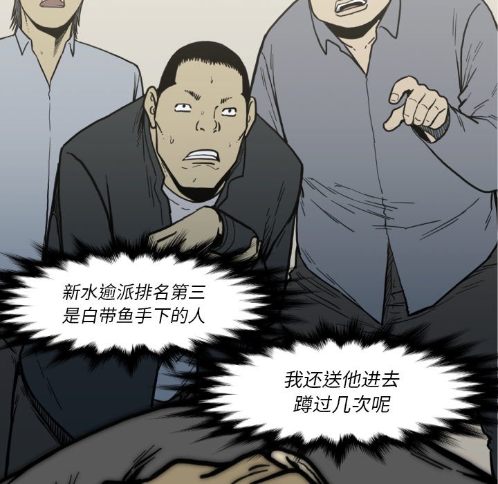 第51話 - 第80张