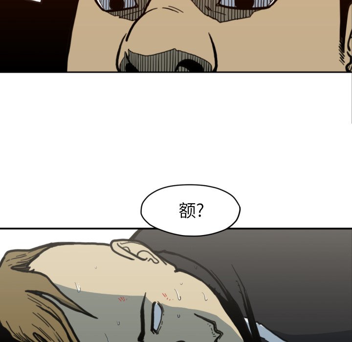 第51話 - 第82张
