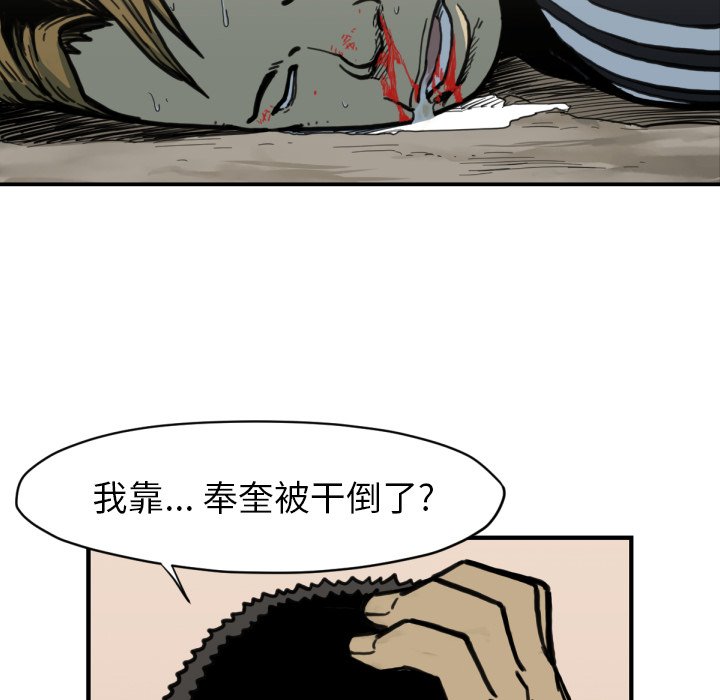 第51話 - 第83张
