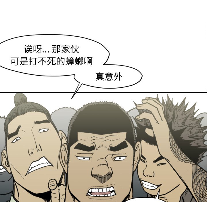 第51話 - 第85张