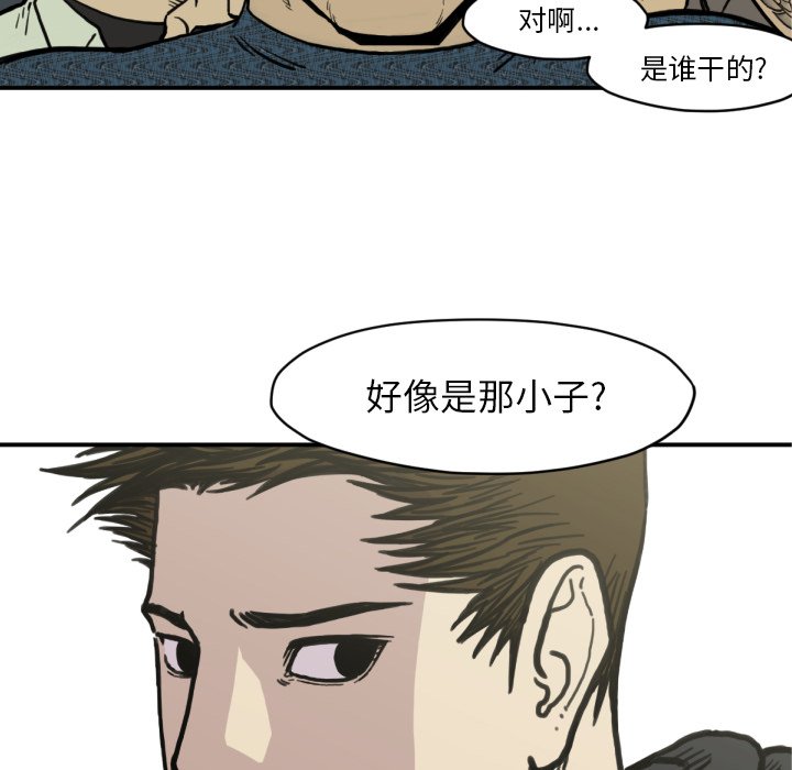 第51話 - 第86张