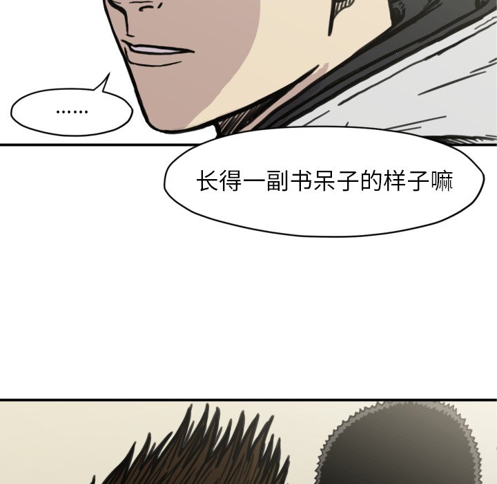 第51話 - 第87张