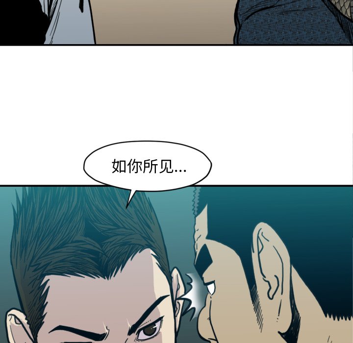 第51話 - 第90张