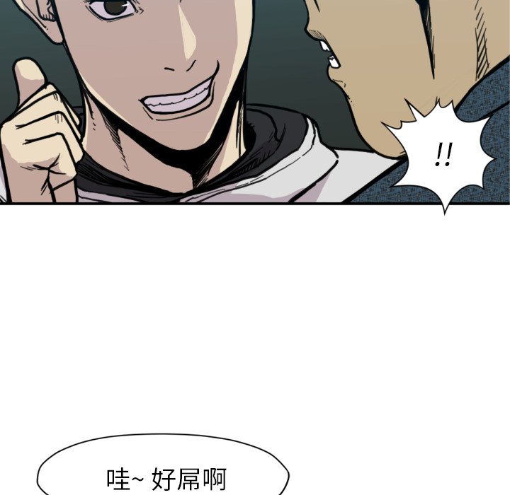 第51話 - 第91张