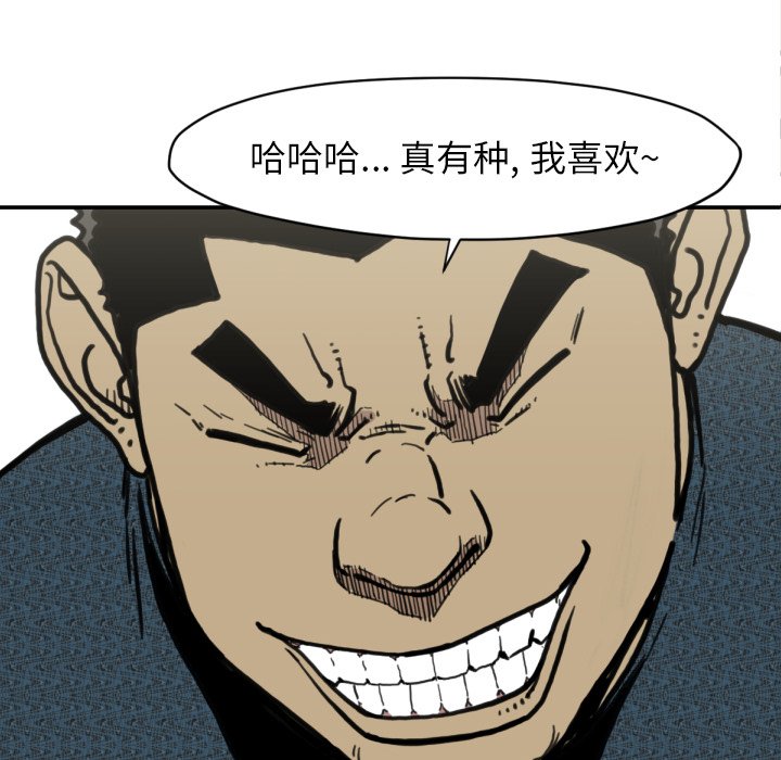 第51話 - 第93张