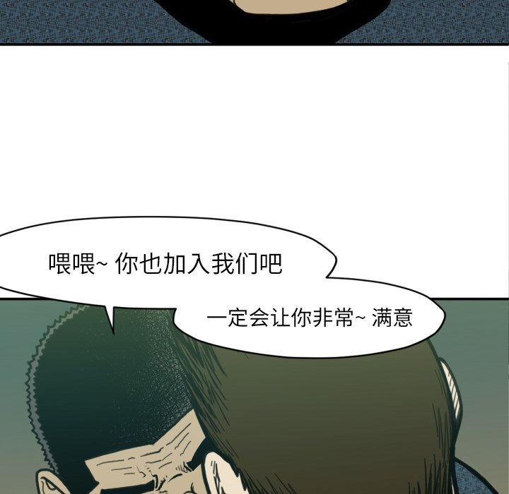 第51話 - 第94张