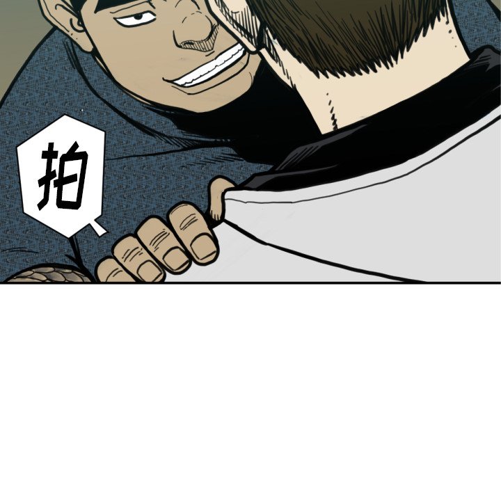 第51話 - 第95张