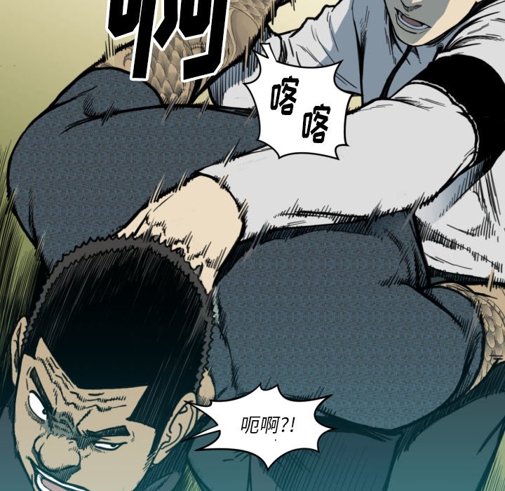 第51話 - 第99张