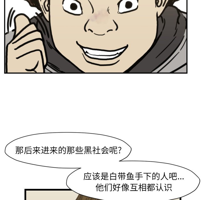 第52話 - 第100张