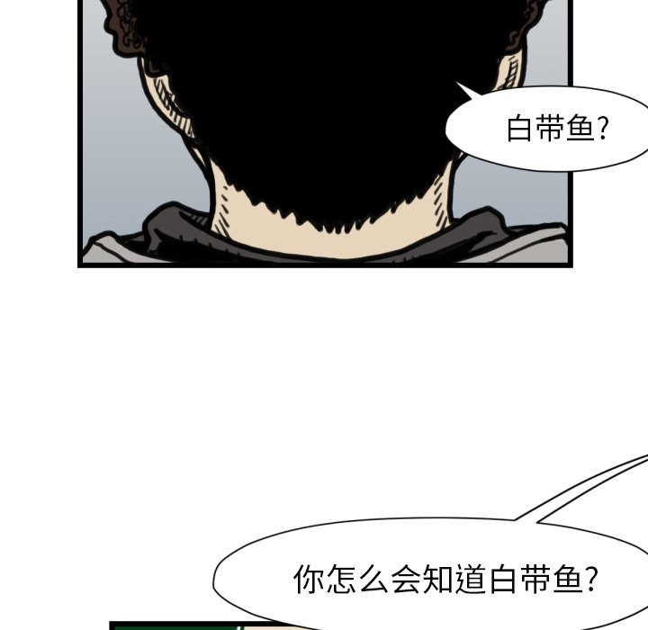 第52話 - 第102张