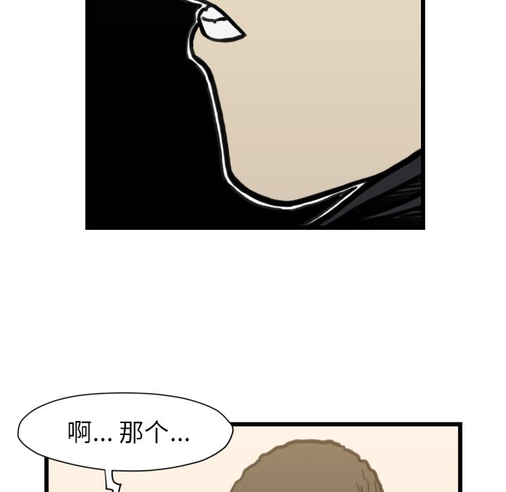 第52話 - 第104张