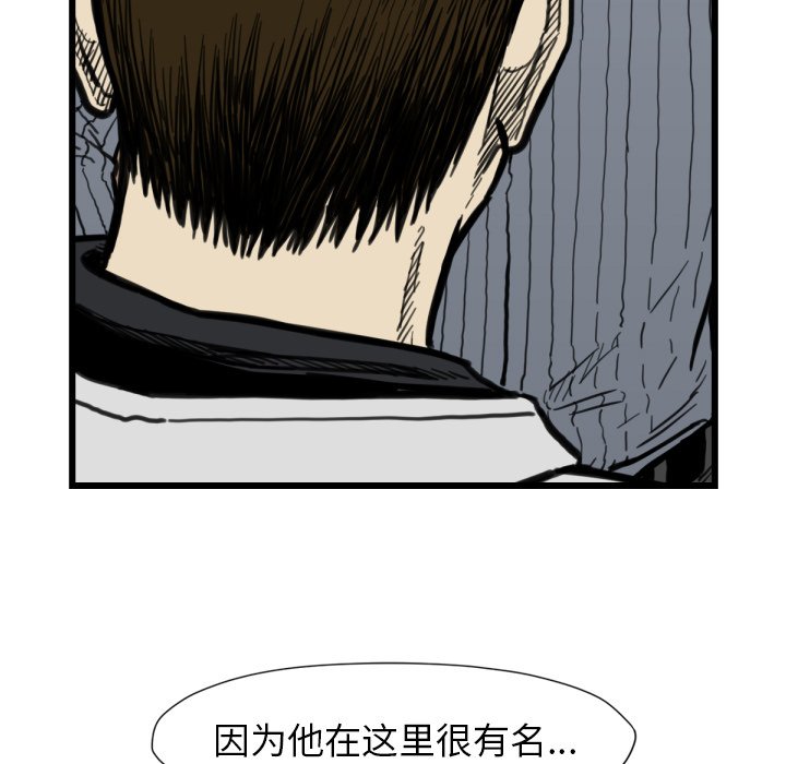 第52話 - 第106张
