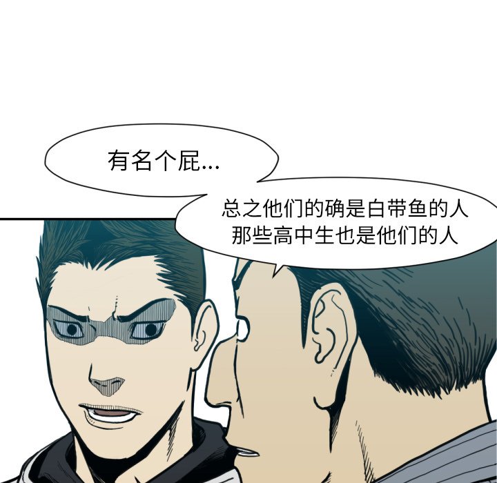 第52話 - 第108张