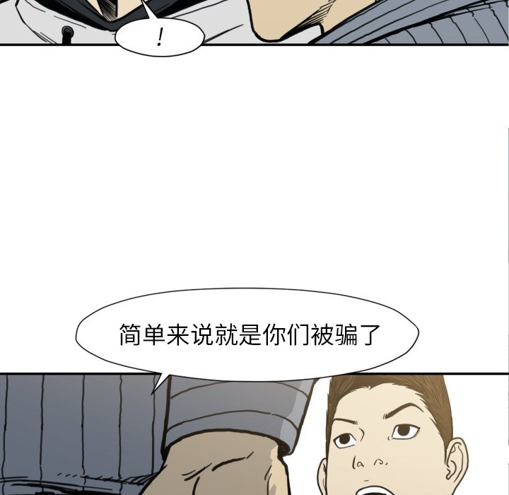 第52話 - 第109张