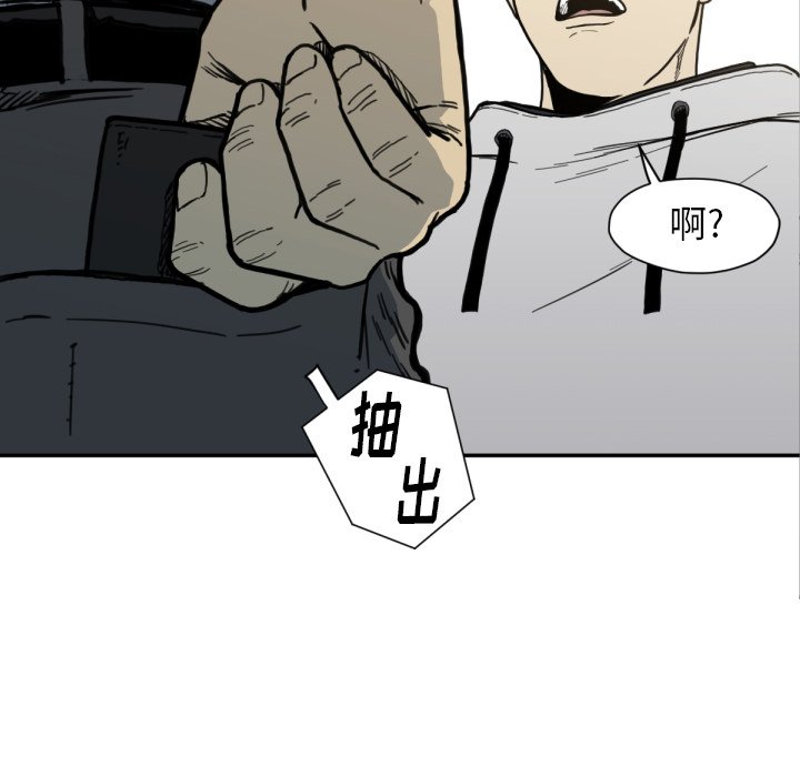 第52話 - 第110张