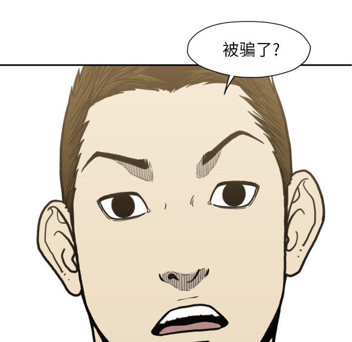 第52話 - 第111张