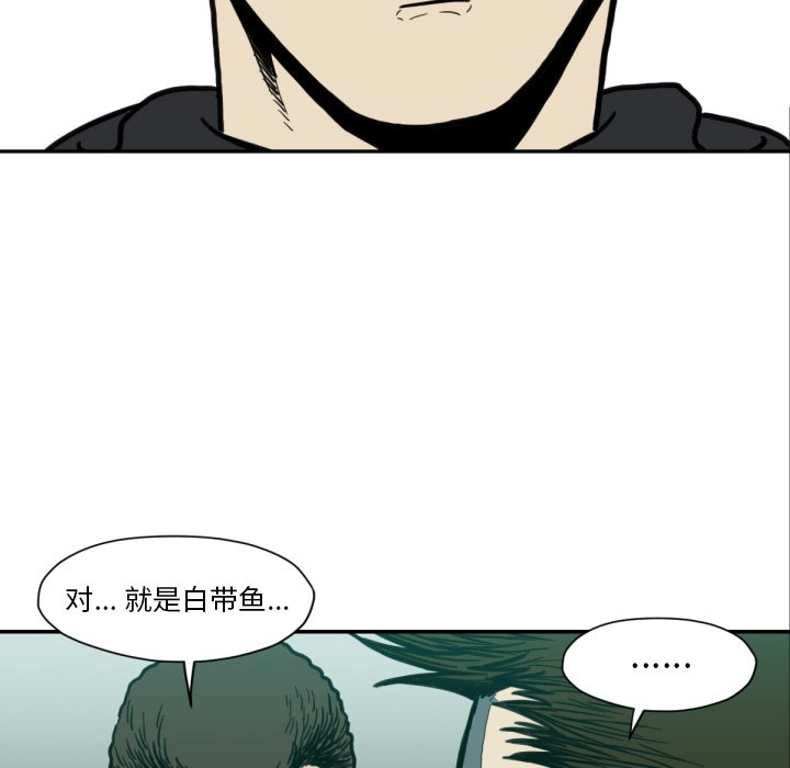 第52話 - 第112张