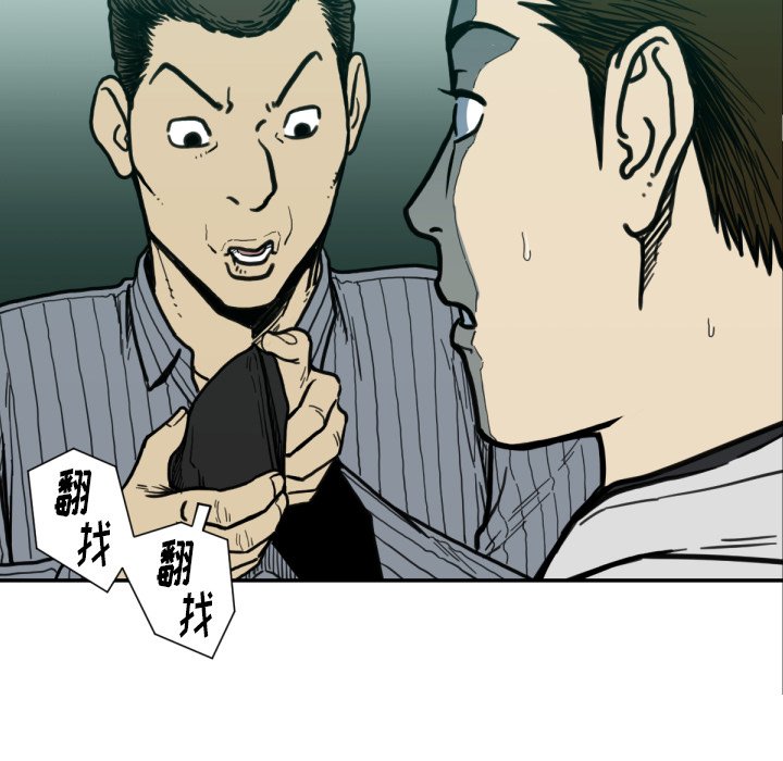 第52話 - 第113张