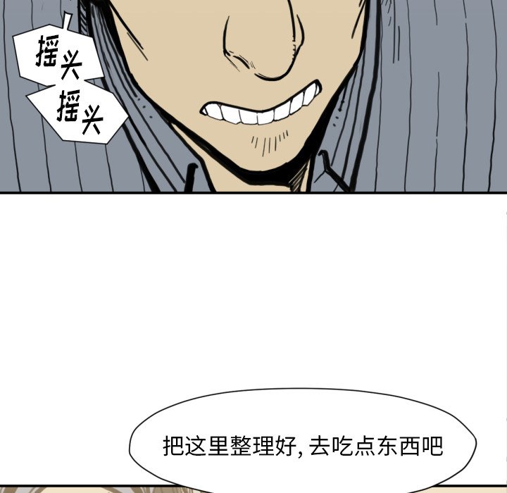 第52話 - 第115张