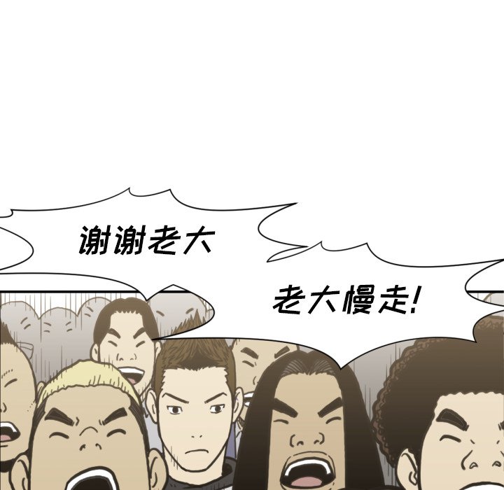 第52話 - 第117张