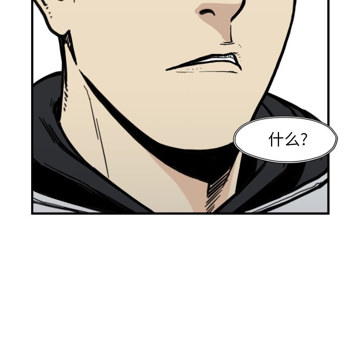 第52話 - 第121张