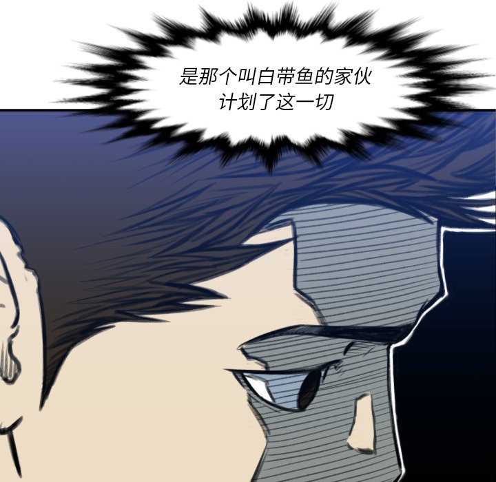第52話 - 第122张