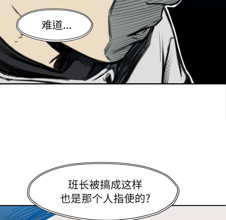 第52話 - 第123张
