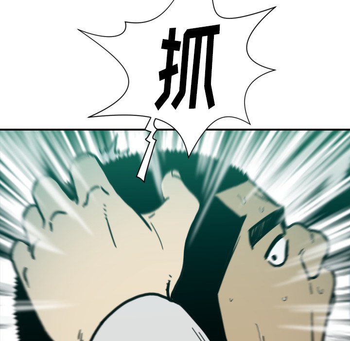 第52話 - 第13张