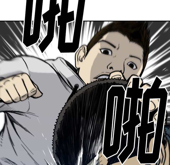 第52話 - 第15张