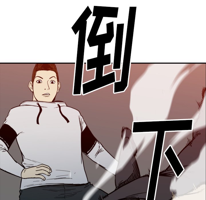 第52話 - 第18张