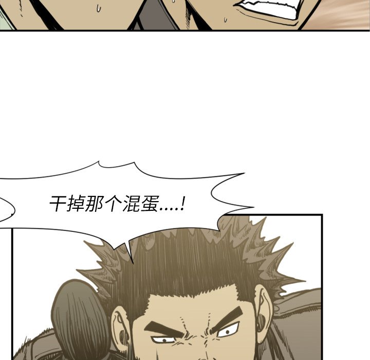 第52話 - 第21张