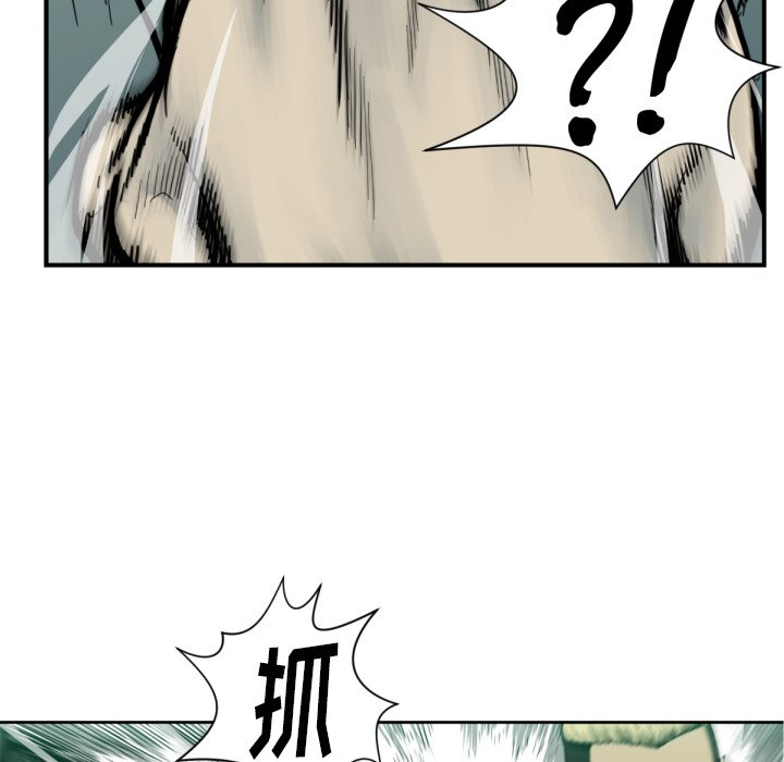 第52話 - 第25张