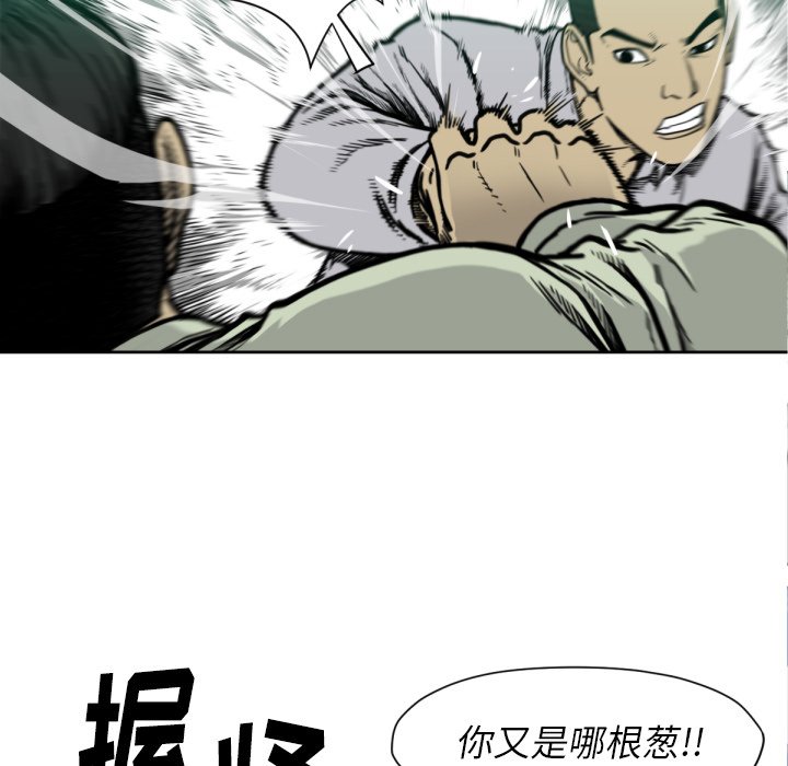 第52話 - 第26张