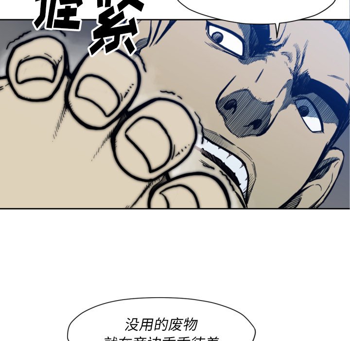 第52話 - 第27张