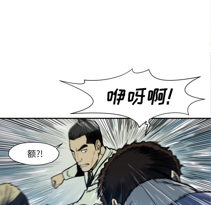 第52話 - 第29张