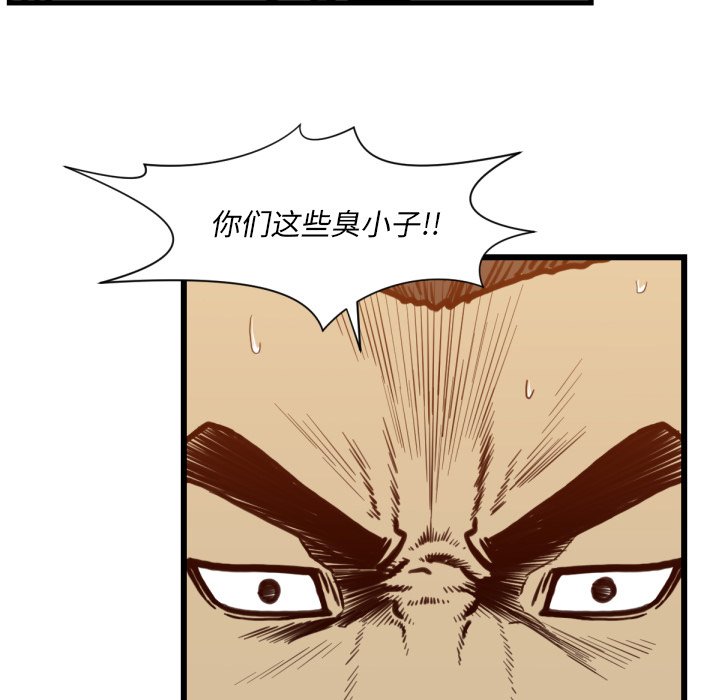 第52話 - 第34张