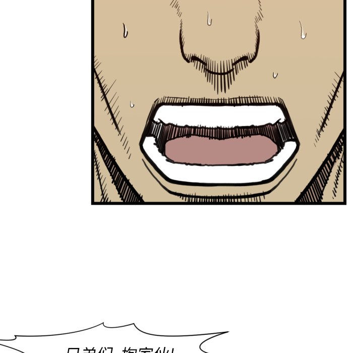 第52話 - 第35张