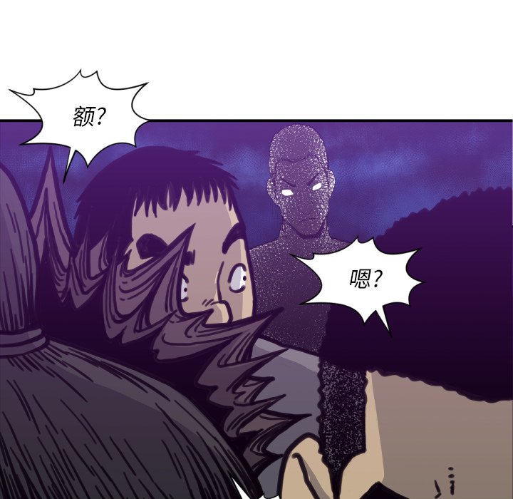 第52話 - 第39张