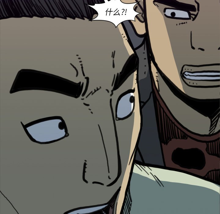 第52話 - 第40张