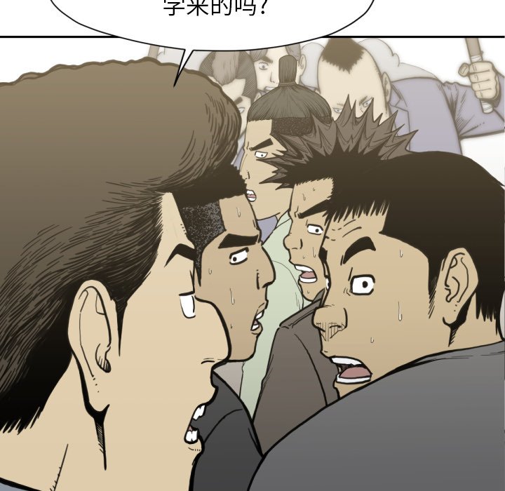 第52話 - 第45张