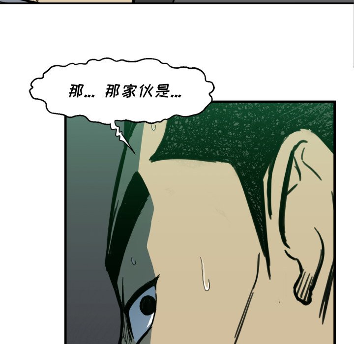 第52話 - 第46张