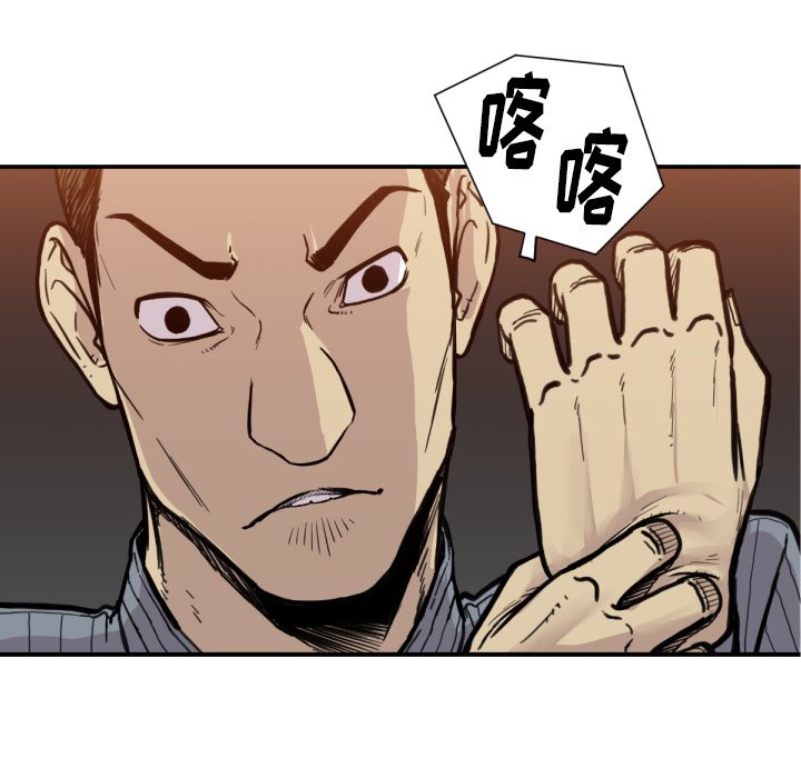 第52話 - 第48张