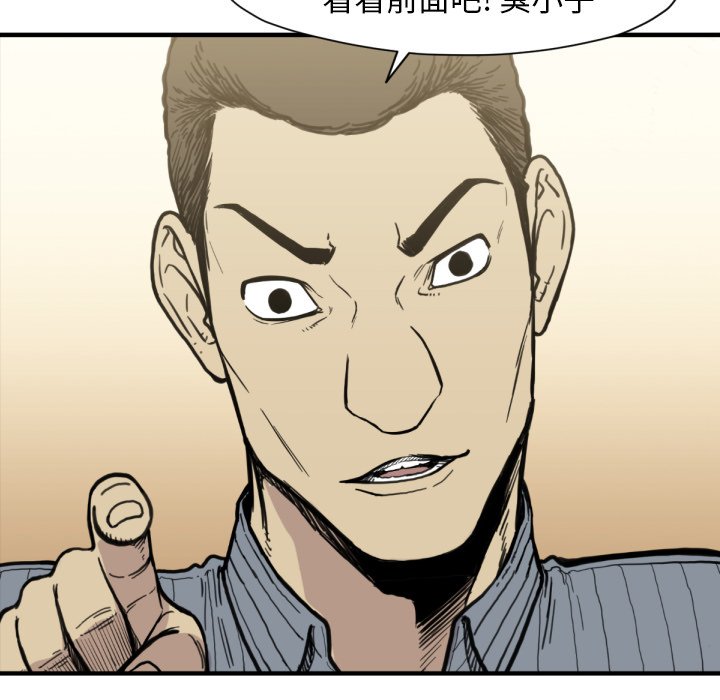 第52話 - 第51张