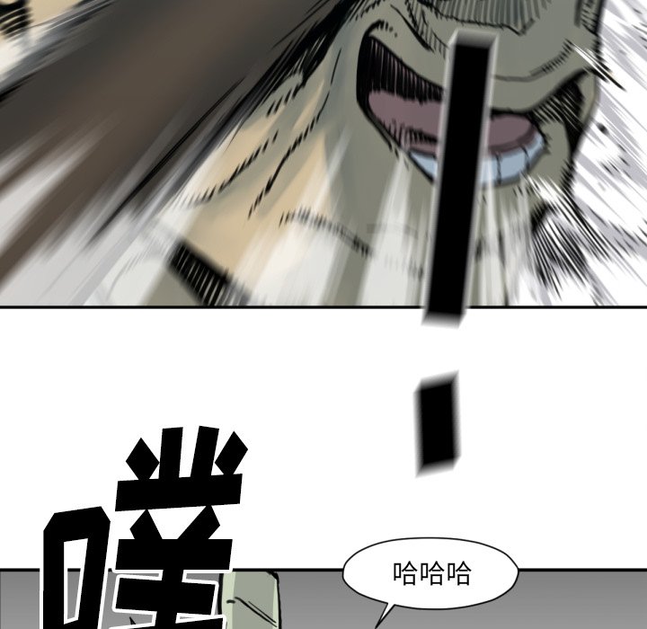 第52話 - 第55张