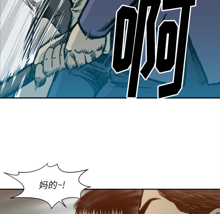 第52話 - 第57张