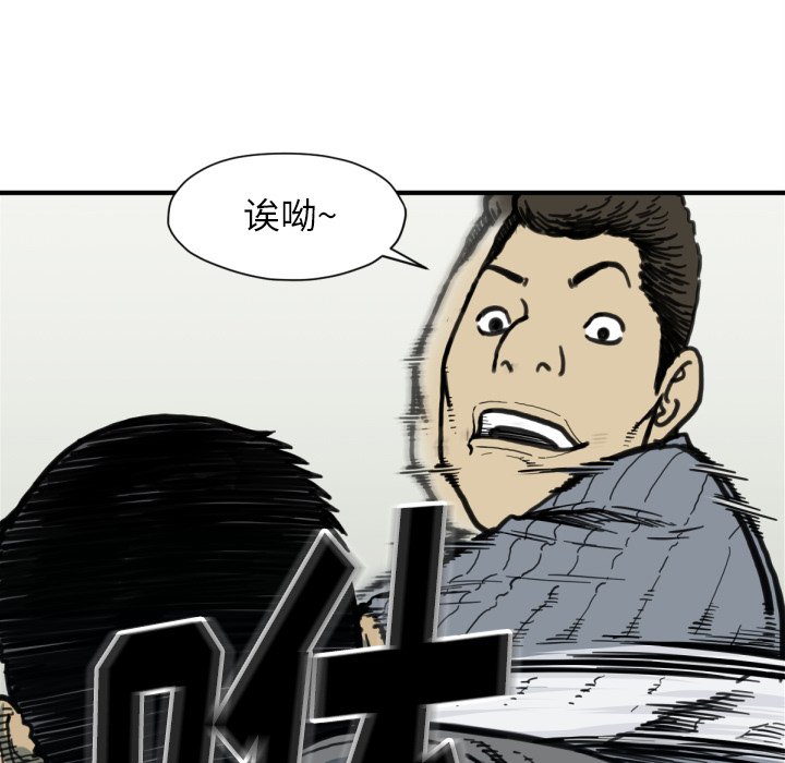 第52話 - 第59张