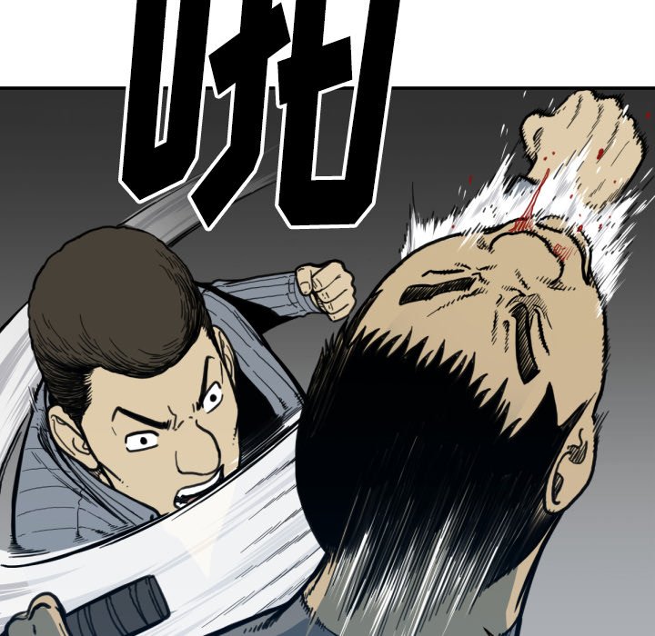 第52話 - 第62张