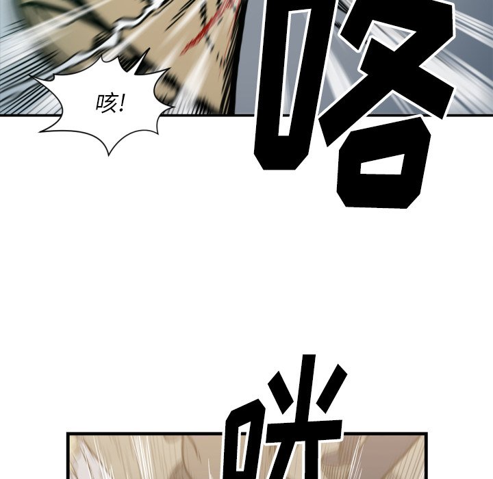 第52話 - 第66张